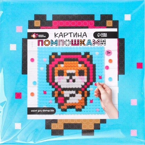 Corgi Craft Set