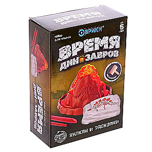Dinosaur Time Experiment Set, Volcano and Excavation