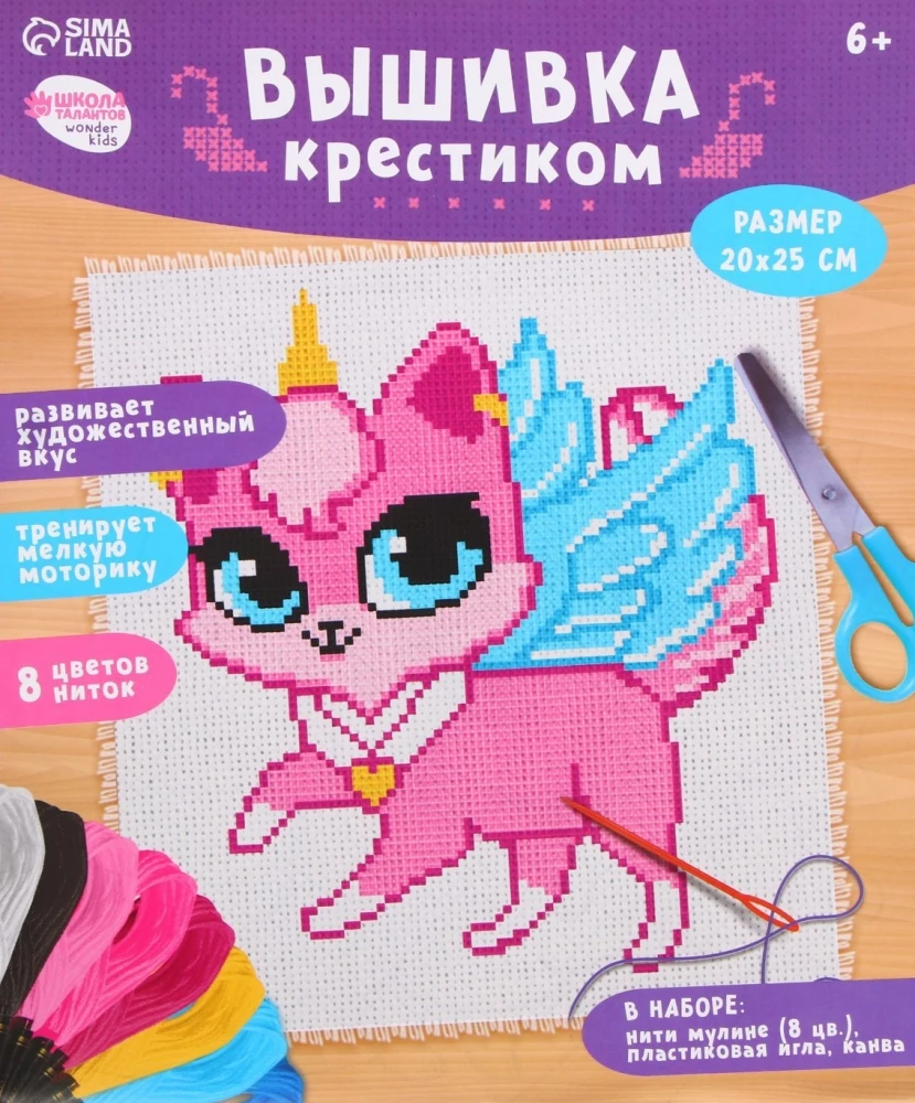 Haft krzyżykowy Kot-unihorn