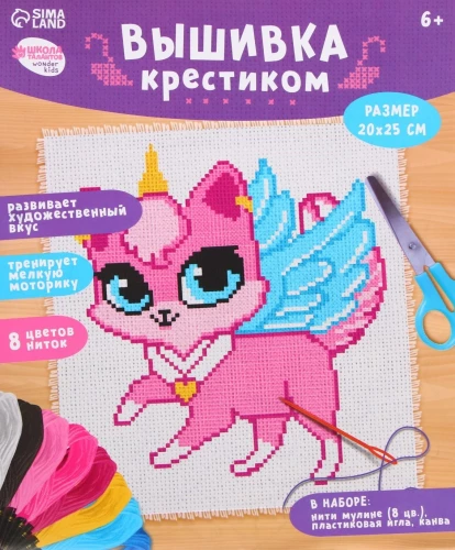 Cross Stitch Unicorn Cat
