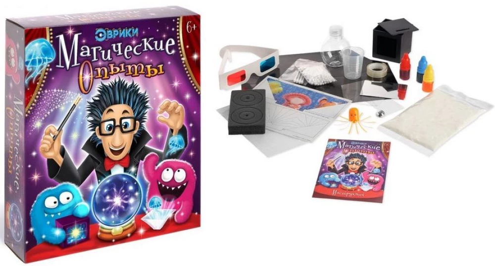 Big Eureka Experiment Set 15 Magic Experiments