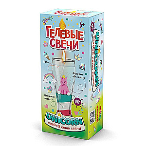 Creative Set Gel Candle. Unicorn
