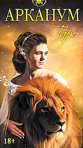 Tarot Arkanum (78 kārtis)