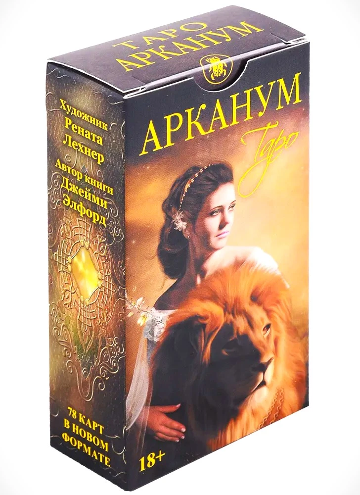 Tarot Arkanum (78 kārtis)