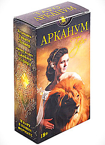 Tarot Arkanum (78 kārtis)