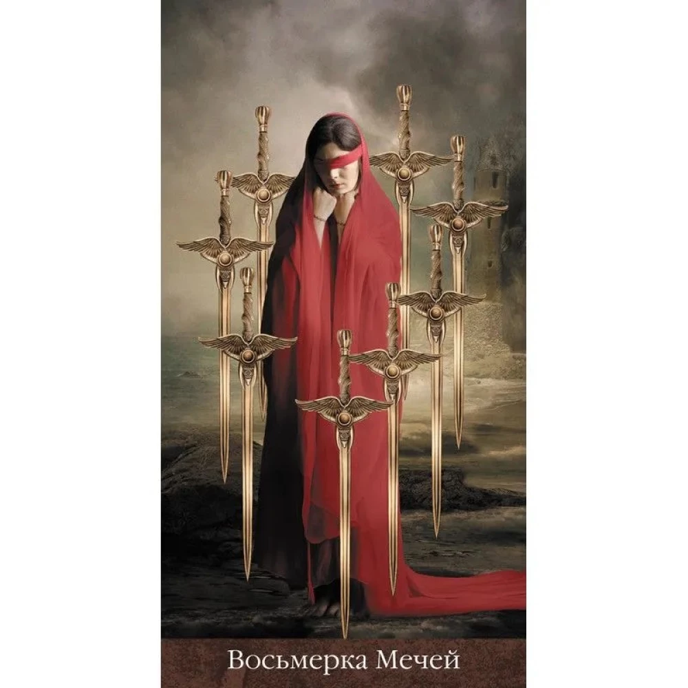 Tarot Arkanum (78 kārtis)