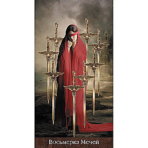 Tarot Arkanum (78 kārtis)