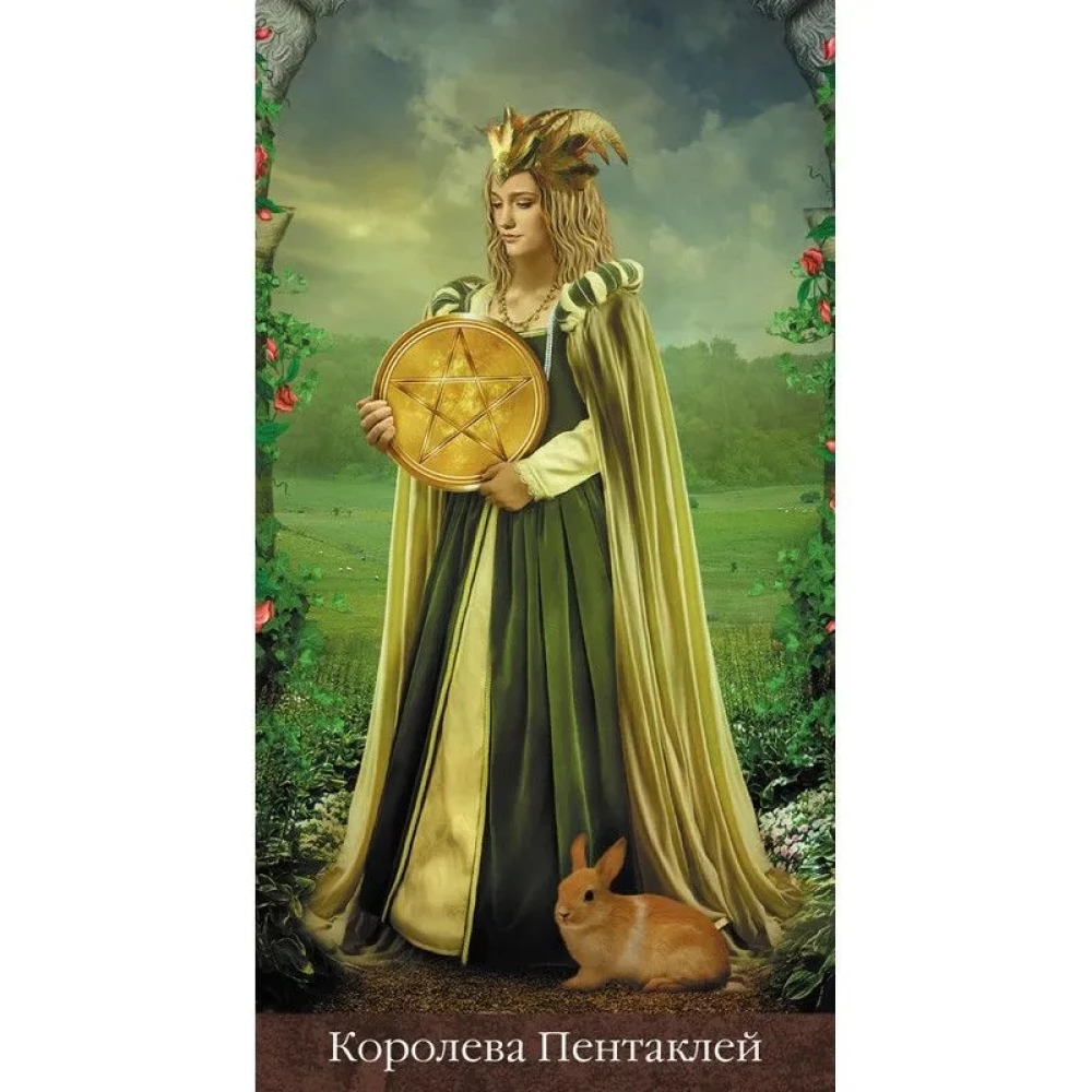 Tarot Arkanum (78 kārtis)