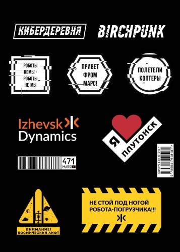 Sīkfailu pakotne Kiberdarbnīca: Logo