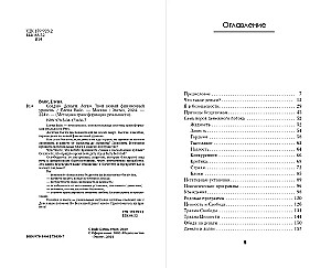 Tworzę. Pieniądze. Łatwo. Twój nowy poziom finansowy