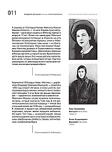 Włodzimierz Wysocki. Pamiątkowy album. Wspomnienia. Zdjęcia. Dokumenty