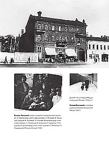Włodzimierz Wysocki. Pamiątkowy album. Wspomnienia. Zdjęcia. Dokumenty
