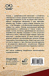 Główne myśli. Z komentarzami i ilustracjami