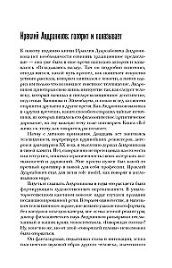 Viskas gyva... Pasakojimai. Portretai. Atsiminimai