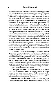 Viskas gyva... Pasakojimai. Portretai. Atsiminimai
