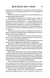 Viskas gyva... Pasakojimai. Portretai. Atsiminimai