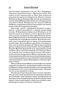 Viskas gyva... Pasakojimai. Portretai. Atsiminimai