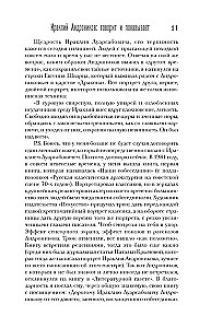 Viskas gyva... Pasakojimai. Portretai. Atsiminimai