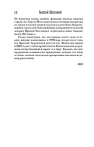 Viskas gyva... Pasakojimai. Portretai. Atsiminimai