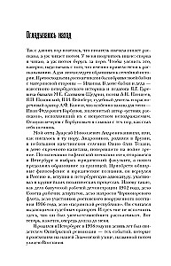 Viskas gyva... Pasakojimai. Portretai. Atsiminimai