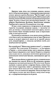 Unexpected Meetings. Anastasia Tsvetaeva, the Nabokovs, French Evenings