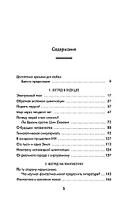 Widok ze gwiazd