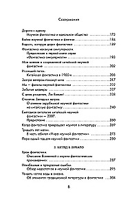Widok ze gwiazd