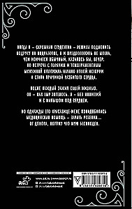 Atklātās jūtas