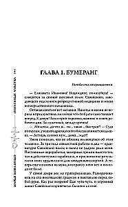 Atklātās jūtas