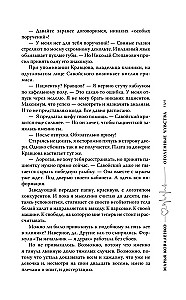 Atklātās jūtas