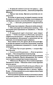 Atklātās jūtas
