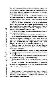 Atklātās jūtas
