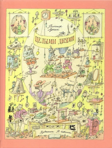 Całymi dniami
