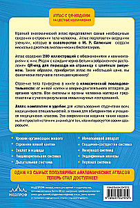 Anatomia człowieka. Atlas z kodami QR do kolorowych obrazów