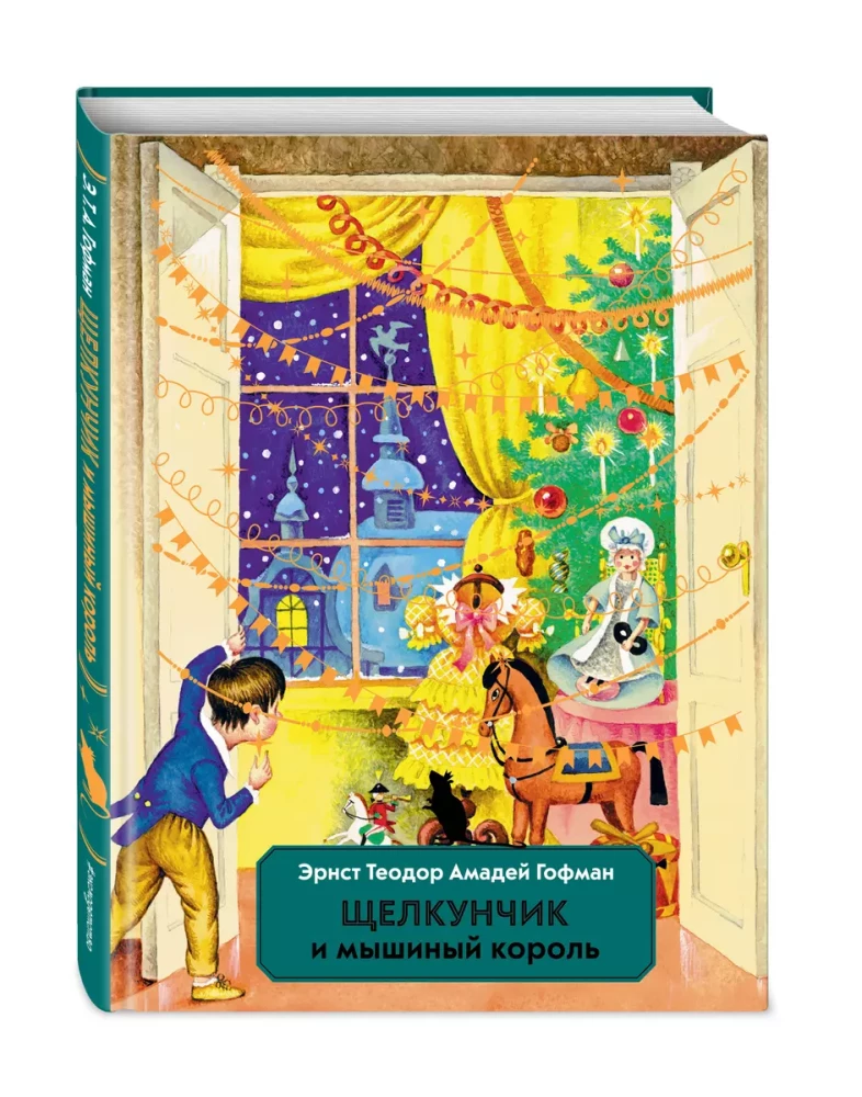 Der Nussknacker und der Mäusekönig