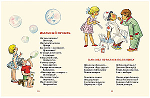 Listen, Turtle!