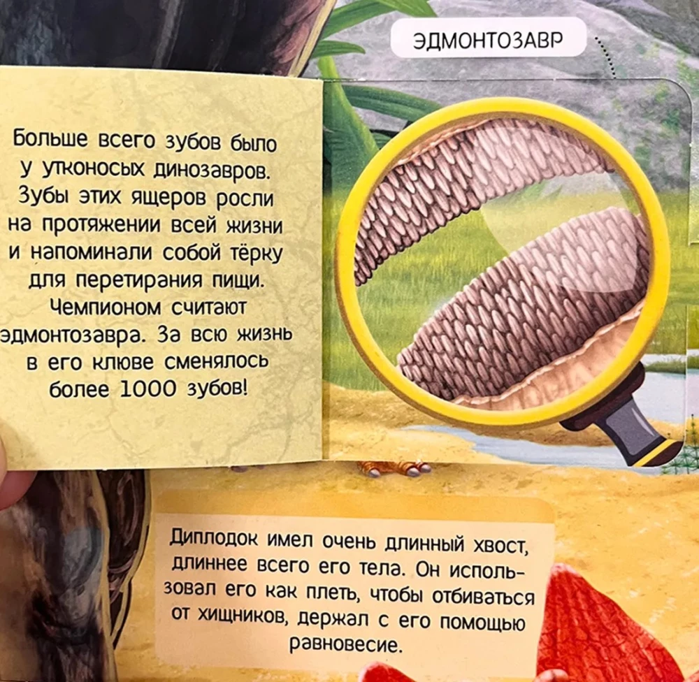 Plakāts ar logiem. Dinosauri