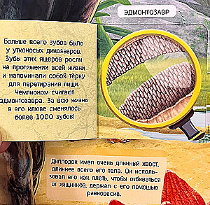 Plakāts ar logiem. Dinosauri