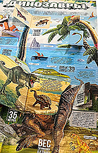 Plakāts ar logiem. Dinosauri