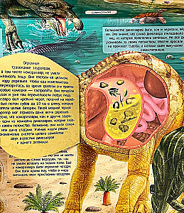 Plakāts ar logiem. Dinosauri