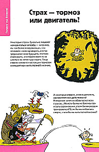 Die spannenden Emotionen