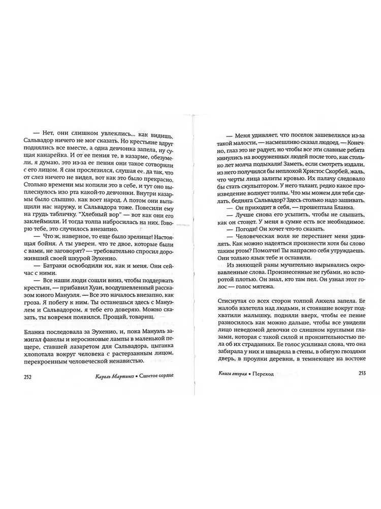 Genähtes Herz