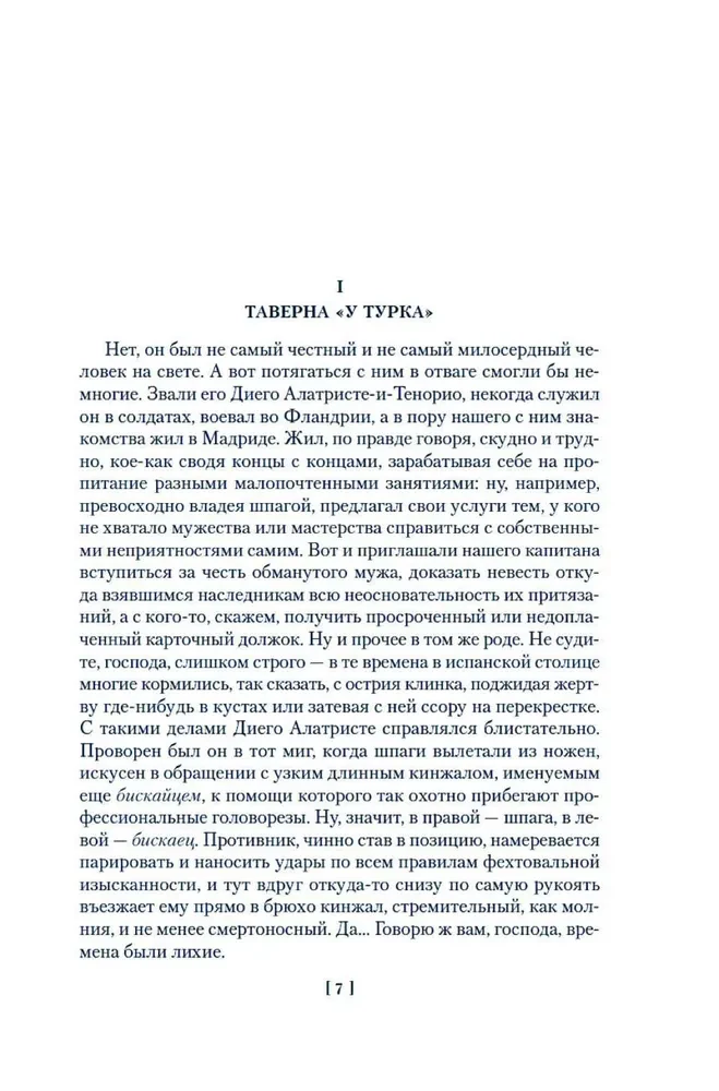 Kapteinis Alatristes. Romāni