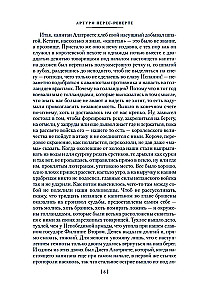 Kapteinis Alatristes. Romāni