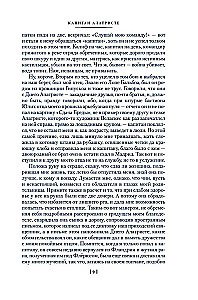 Kapteinis Alatristes. Romāni