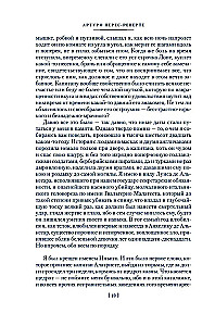 Kapteinis Alatristes. Romāni