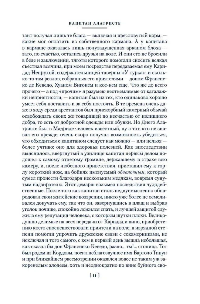 Kapteinis Alatristes. Romāni