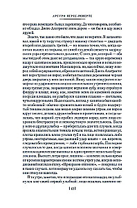 Kapteinis Alatristes. Romāni