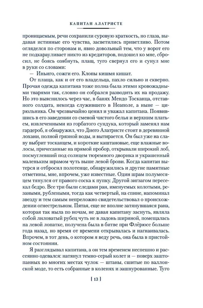 Kapteinis Alatristes. Romāni