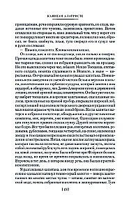 Kapteinis Alatristes. Romāni